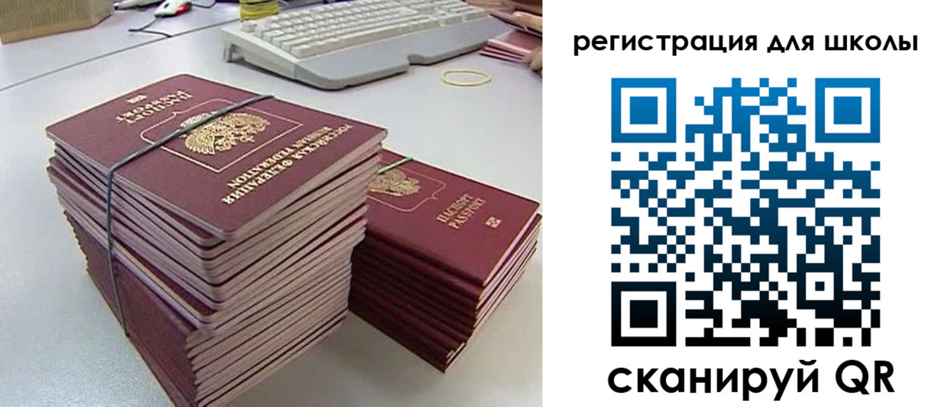 найти адрес прописки в Балаково